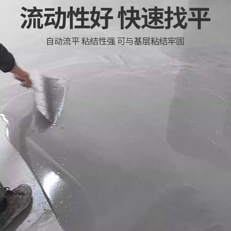 嘉兴海宁高性能水泥自流平 桐乡地板施工 水泥砂浆 水泥地坪
