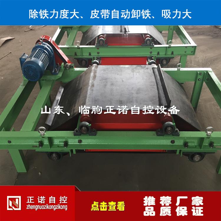 保护输送系统除铁器 物料提纯净化除铁器 垃圾分选悬挂式除铁器