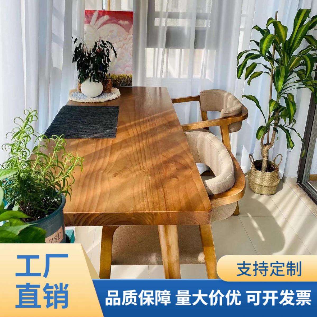 实木长方形卧室学习简约书房实木客厅大长书桌椅组合娱乐办公桌子