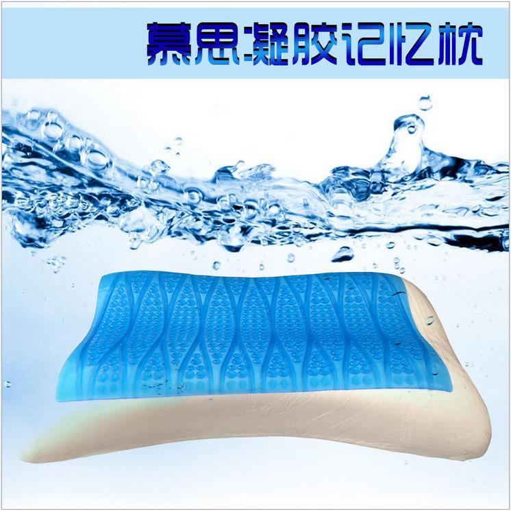 凝胶枕头芯记忆枕护颈椎夏季清凉蝶形枕凉感工厂家