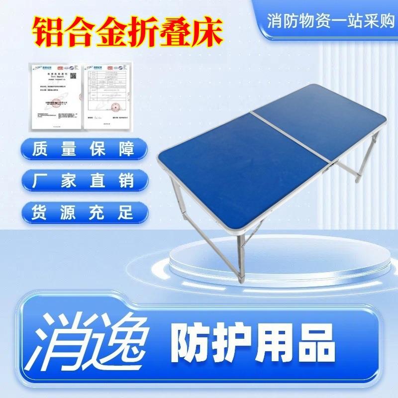 消逸-手提箱式铝合金折叠桌椅民政救灾折叠桌凳一桌四椅组合套装