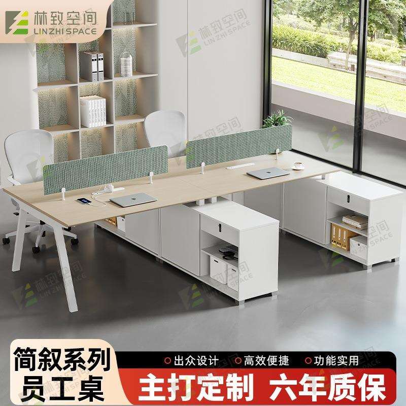 办公家具员工多人工位办公卡座职员屏风桌组合厂家电脑桌