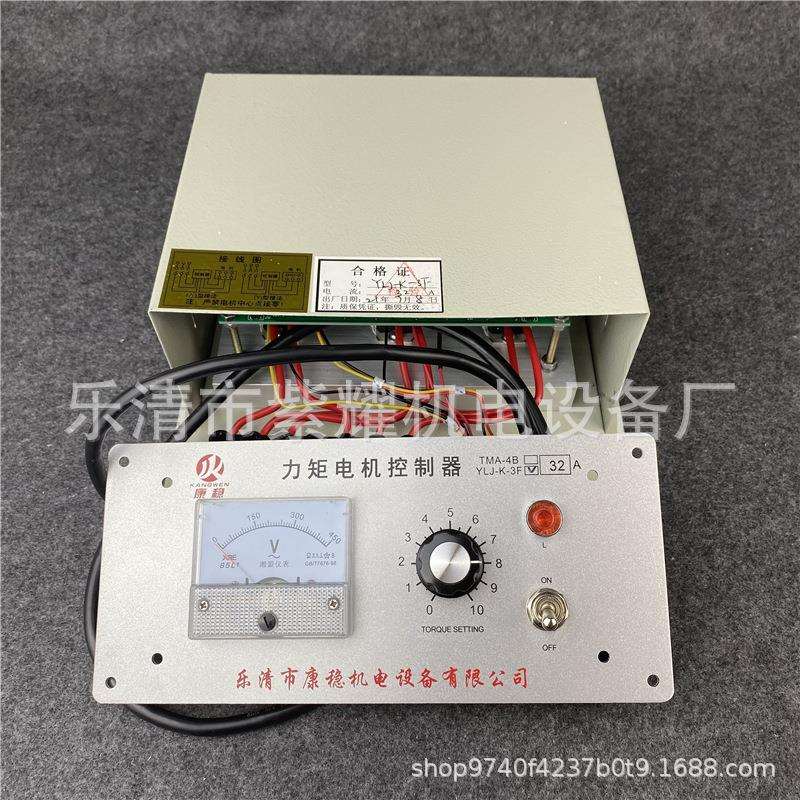 分体式力矩电机控制器TMA-4B-32A三相力矩调速器YLJ-K-3F-32A