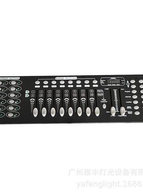 dmx512控台 LED帕灯控制台 DMX512专业舞台演出控制台 192控制台