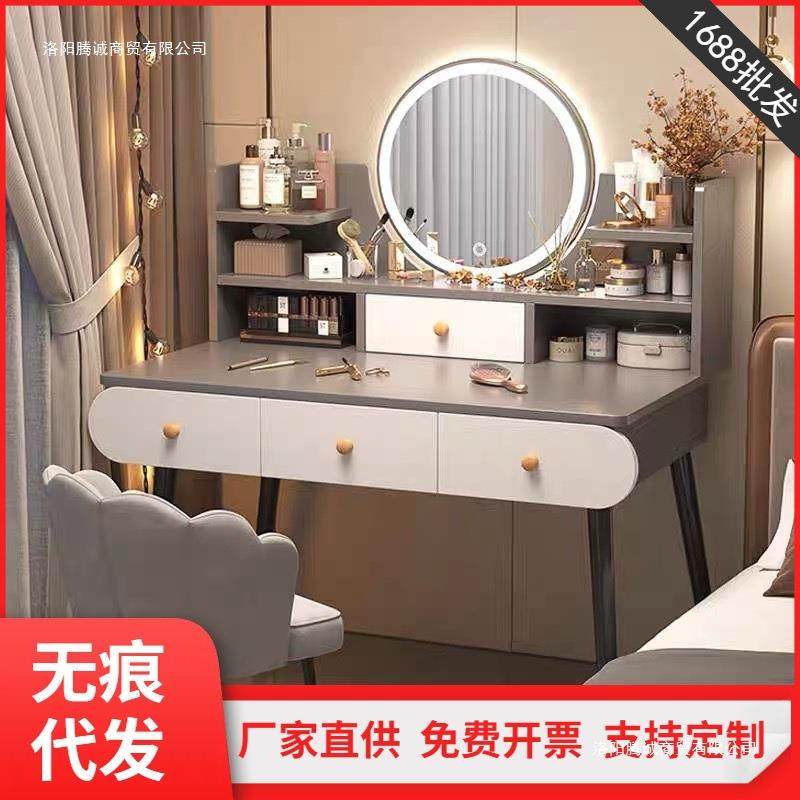梳妆台卧室现代简约床头柜一体梳妆桌2024年新款小户型主卧化妆桌,玩具/童车/益智/积木/模型,毛绒/玩偶/公仔/布艺类玩具,淘宝优惠券,粉丝福利购,淘宝优惠卷