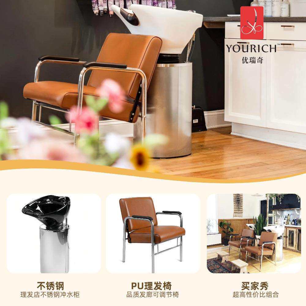 不锈钢洗头椅不锈钢洗头台舒适坐式发廊冲水床可调节理发店家具