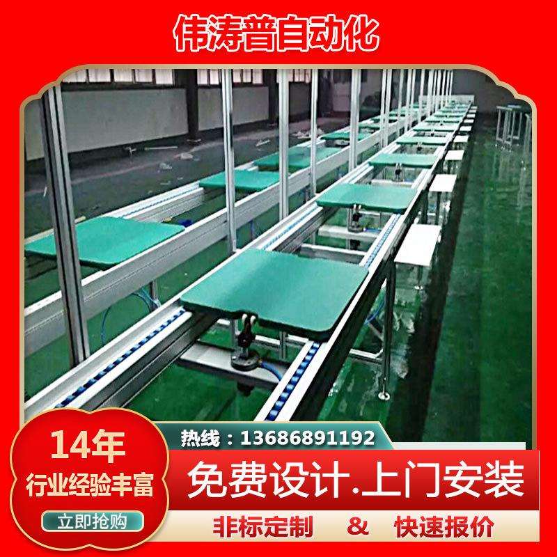 三倍速链生产线 厂家非标定汽车配件组装线 带升降机工装板总装线