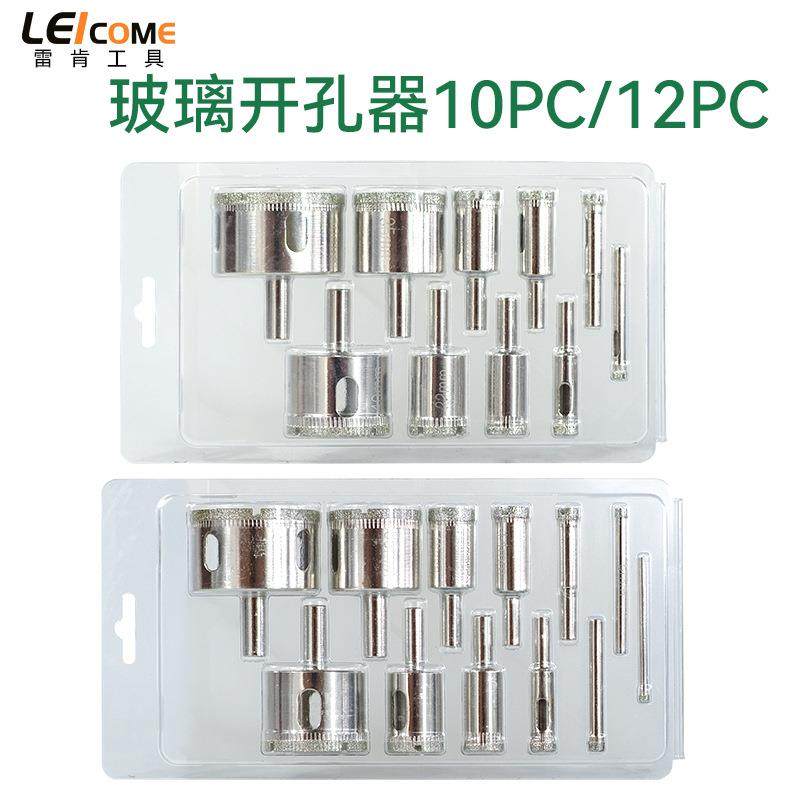 亚马逊热销金刚石玻璃开孔器套装 10Pc/12Pc瓷砖玻璃陶瓷钻孔钻头,玩具/童车/益智/积木/模型,毛绒/玩偶/公仔/布艺类玩具,淘宝优惠券,粉丝福利购,淘宝优惠卷