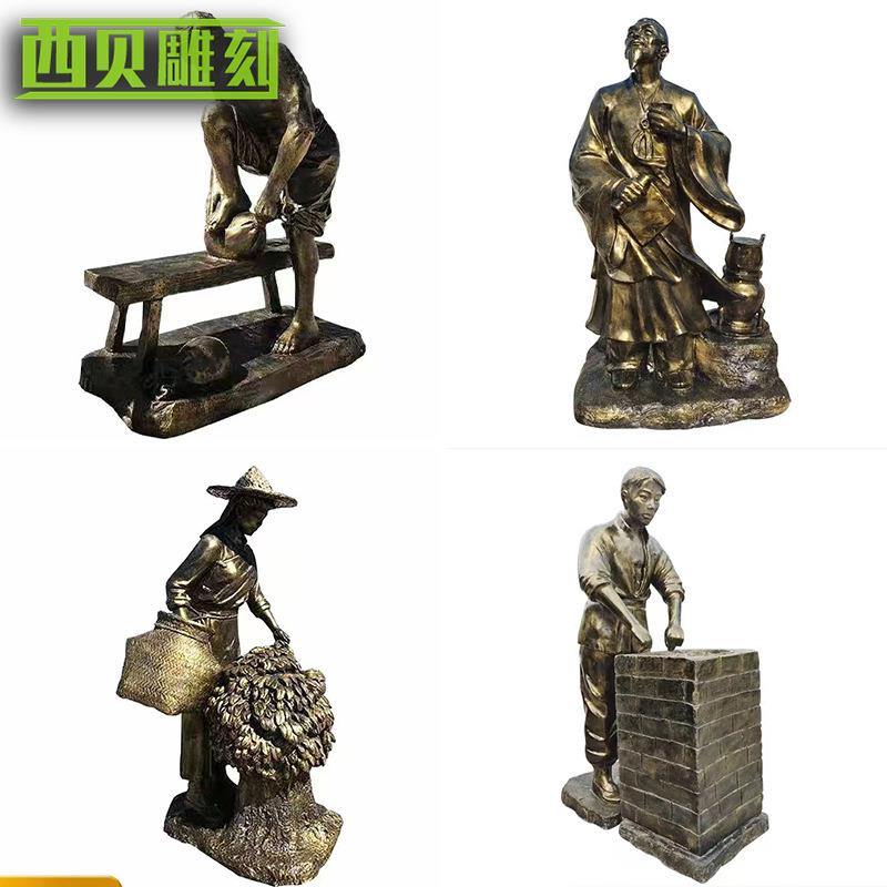玻璃钢仿铜制茶文化雕塑 公园 手工制作玻璃钢人物景观工艺品雕塑