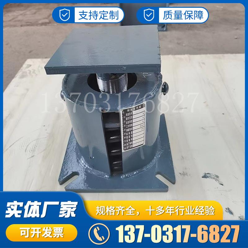 中温中压排汽可变弹簧支吊架 TD/VS减震弹簧支座供热管道弹簧托组