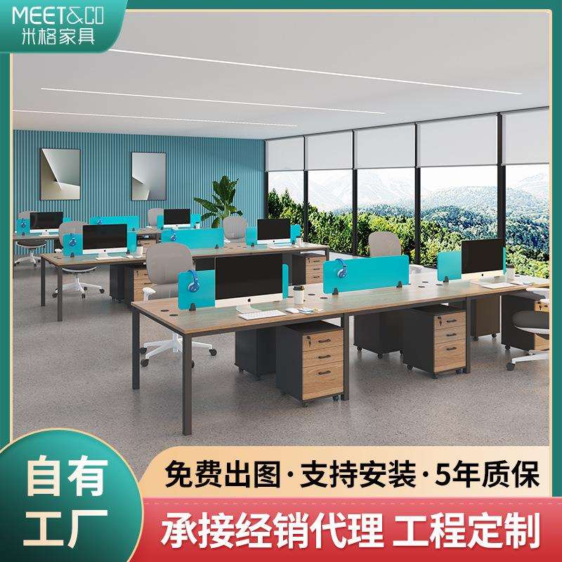 员工办公桌简约现代办公室桌子屏风工位电脑桌职员办公桌椅组合