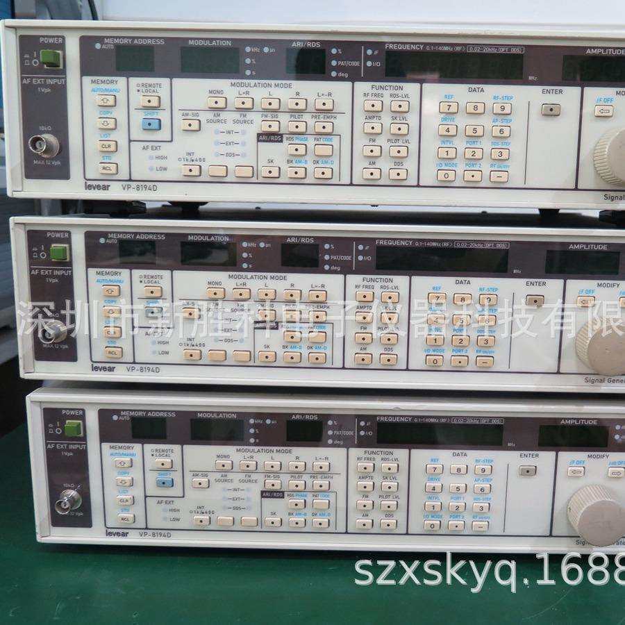 VP-8194D RDS信号发生器 AM/FM信号源测试