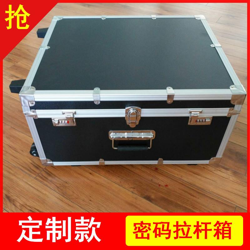 铝合金拉杆箱密码锁海绵防震手提工具箱加厚铝合金拉杆箱万向轮