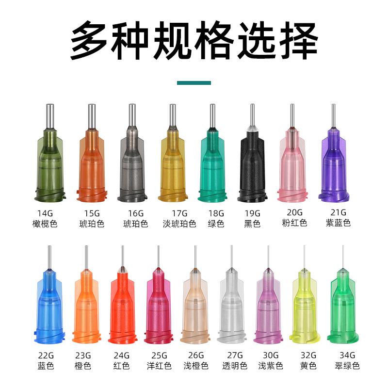 点胶机针头1/4英寸针头点胶塑座螺口不锈钢管平口滴胶打胶头