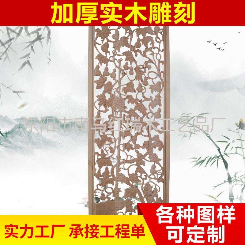 东阳木质家居摆件 创意挂落葫芦木质屏风摆件 餐厅装饰屏风