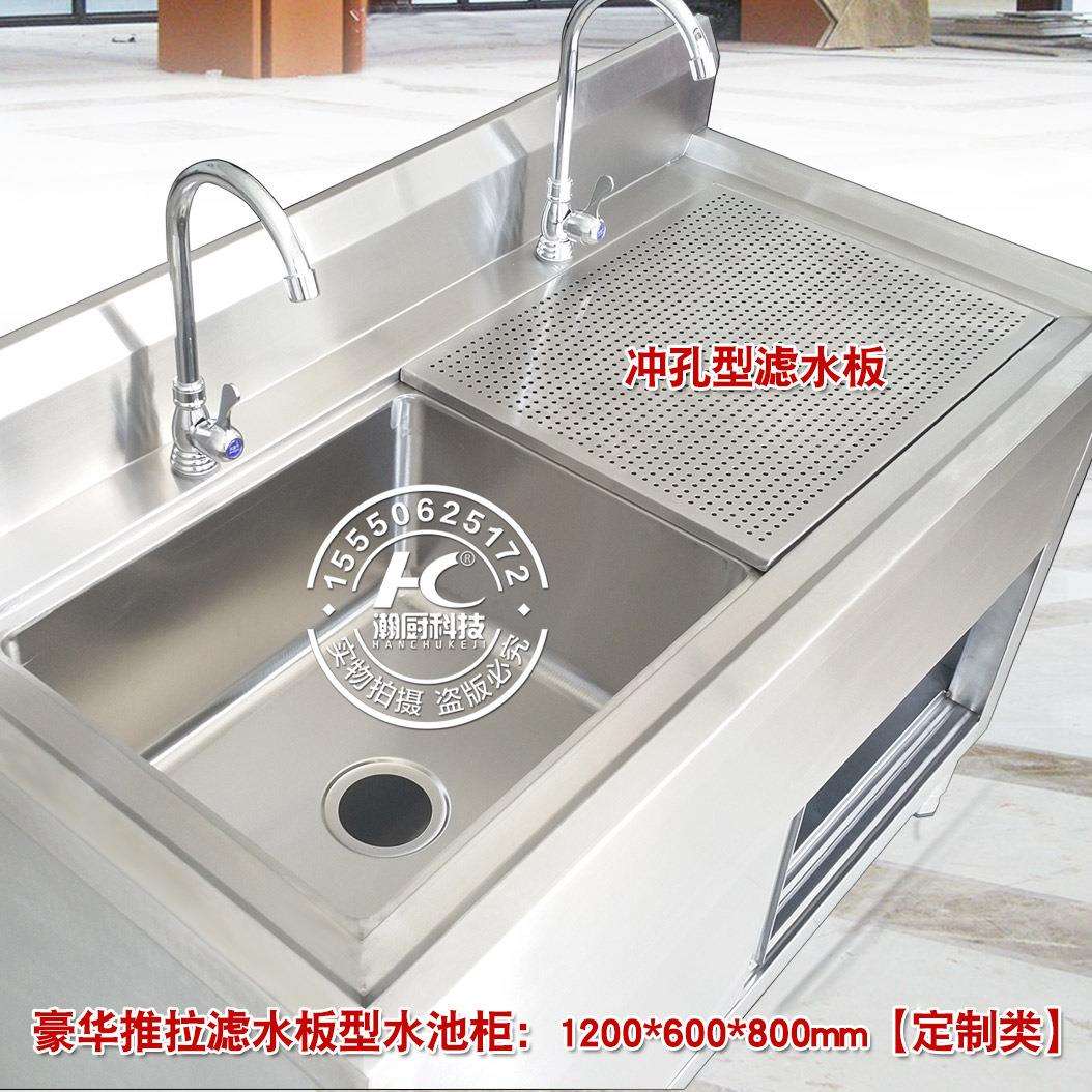商用厨房不锈钢操作台两水池两盆双槽沥水网板浸泡水槽柜