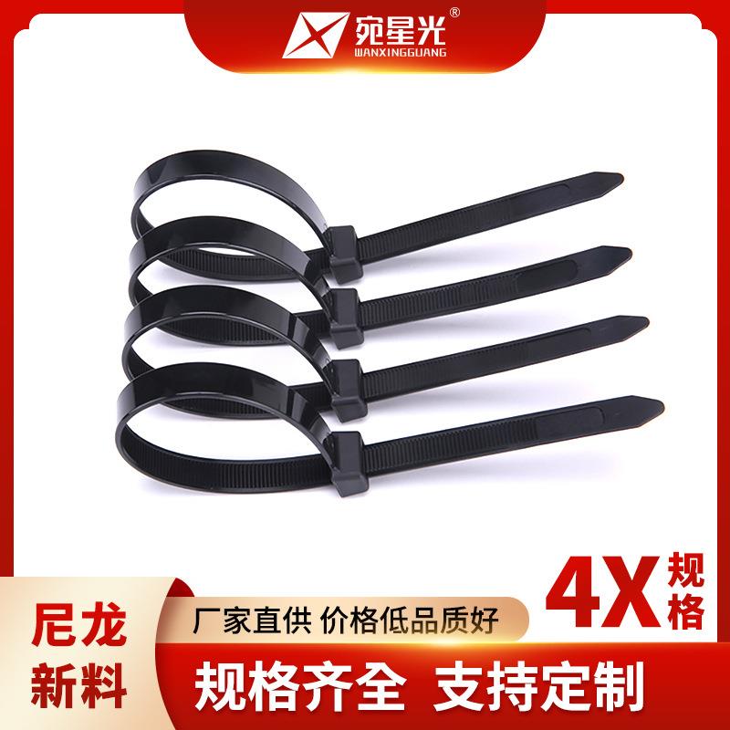 4X规格系列16.5元/kg一件 50kg环保尼龙扎带厂家直销 现货