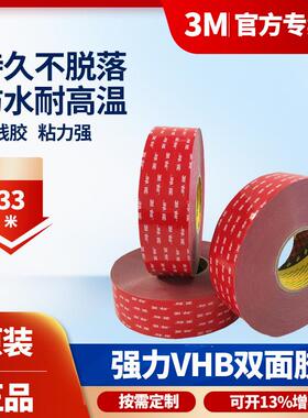 3M双面胶GPH-060GF泡棉胶带耐高温230℃防水灰色丙烯酸泡棉双面胶