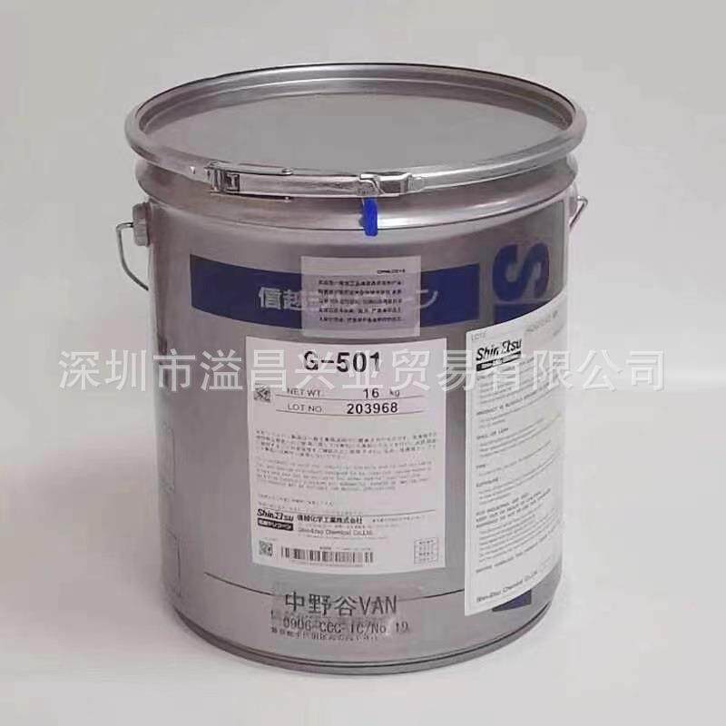 信越G-501 轴承齿轮钢 风机转轴塑料部件 润滑膏 16kg装