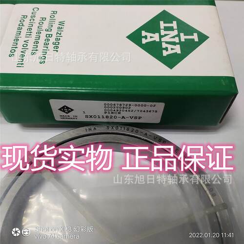 SX011820-A XRT交叉滚子轴承 XRT航空航天滑块