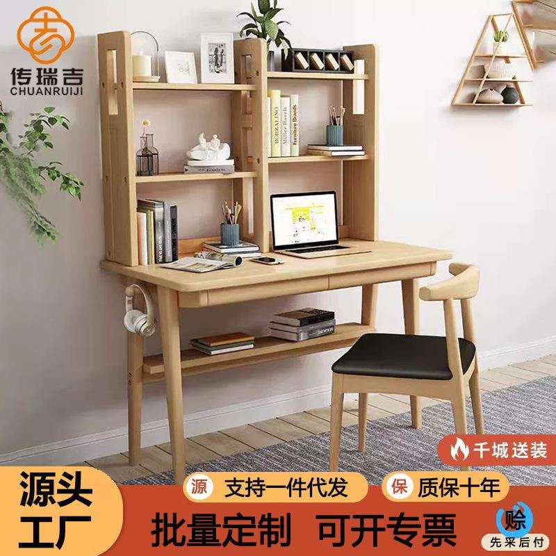 实木书桌书柜组合学生学习桌写字办公桌椅电脑桌连体书架书房家具