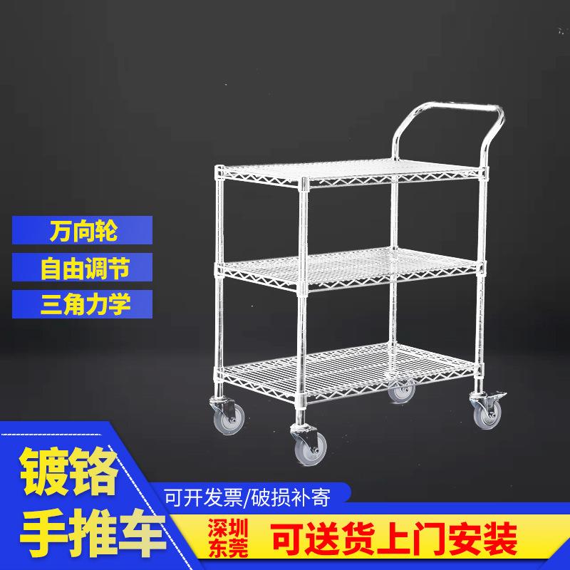 不锈钢小推车镀铬移动二三层小推车多功能车间防静电周转车工具车