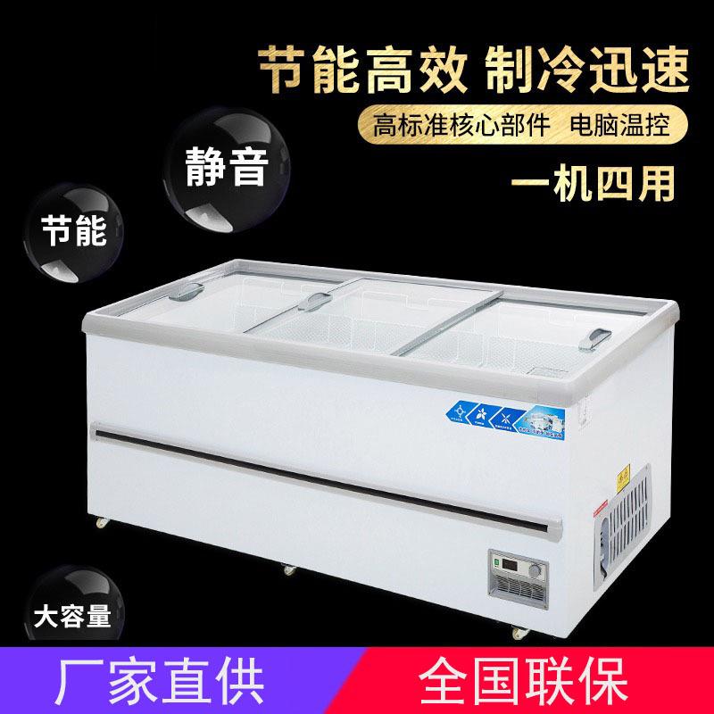 冰柜展示柜商用大容量雪糕冰激凌冷柜冷藏保鲜冷冻卧式岛柜冰箱