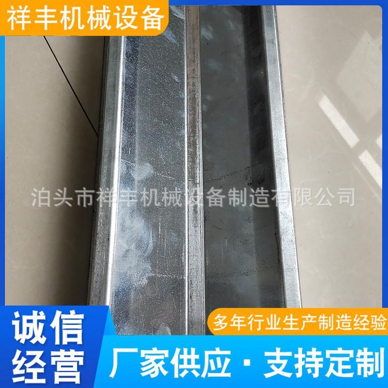 太阳能光伏板导水槽设备M型防水槽机器中担板太阳能板导水槽机械