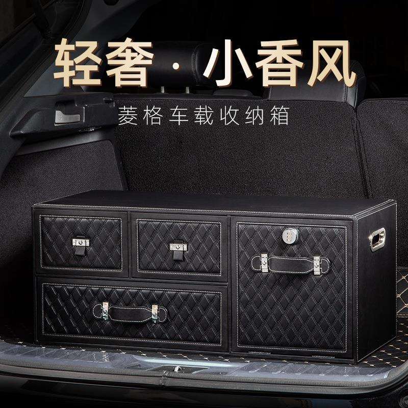 车后备箱收纳箱专属车标车用汽车尾箱车载整理网红储物盒女士
