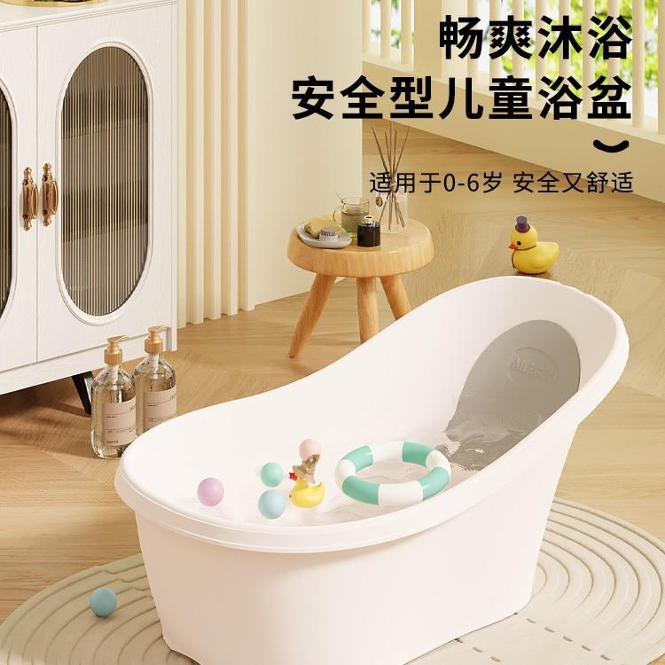 家用新生婴儿洗澡盆宝宝洗澡桶浴桶坐浴盆儿童用品小孩幼儿躺大号