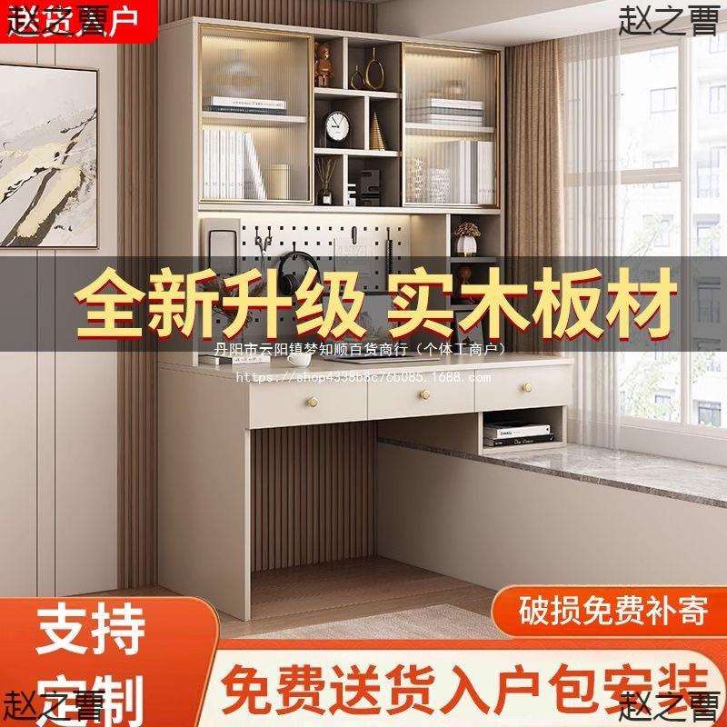 飘窗书柜加厚书桌学生写字桌飘窗改造卧室一体电脑桌组合木