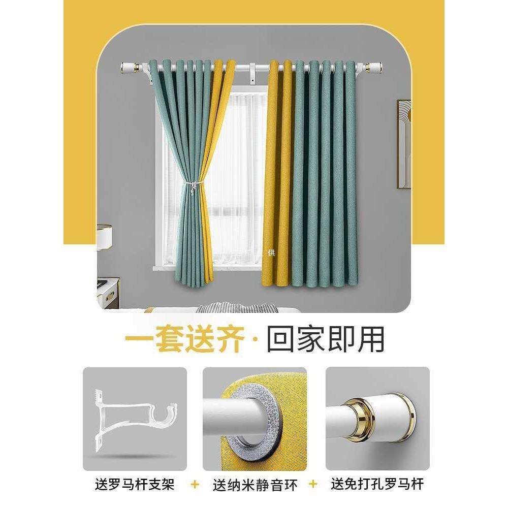 罗马窗帘儿童房女孩卧室全遮光飘窗带杆全套2022新款2024小窗