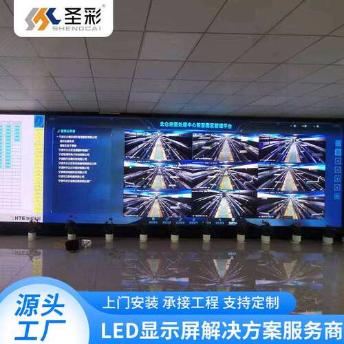 室内全彩led显示屏P1.86小间距 会议室展厅全彩屏电子屏
