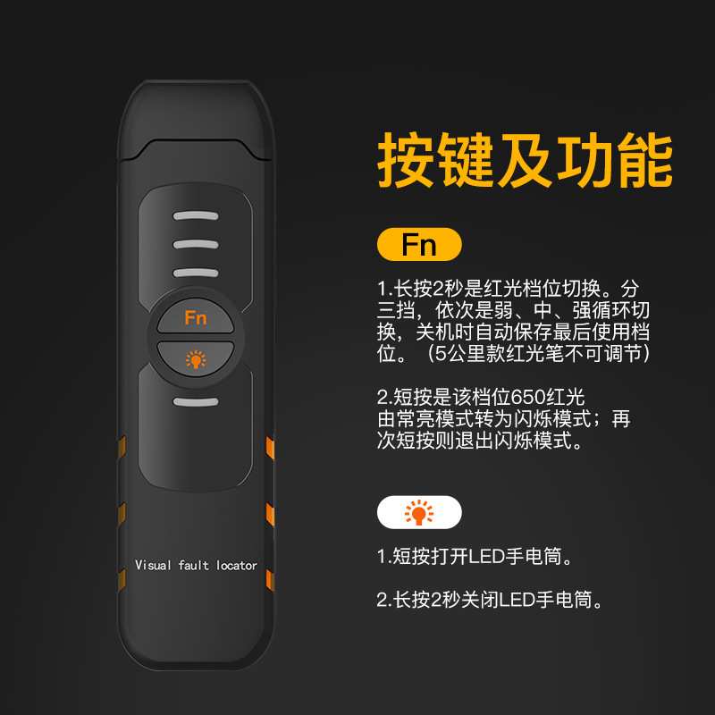 新款红光笔15公里红光源测试笔 15mw通光笔充电打光红光笔