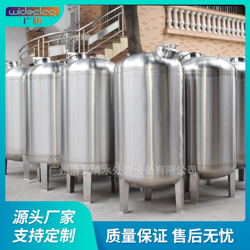 广州源头厂家不锈钢自来水储水箱饮用水储水罐100L到30000L储油罐