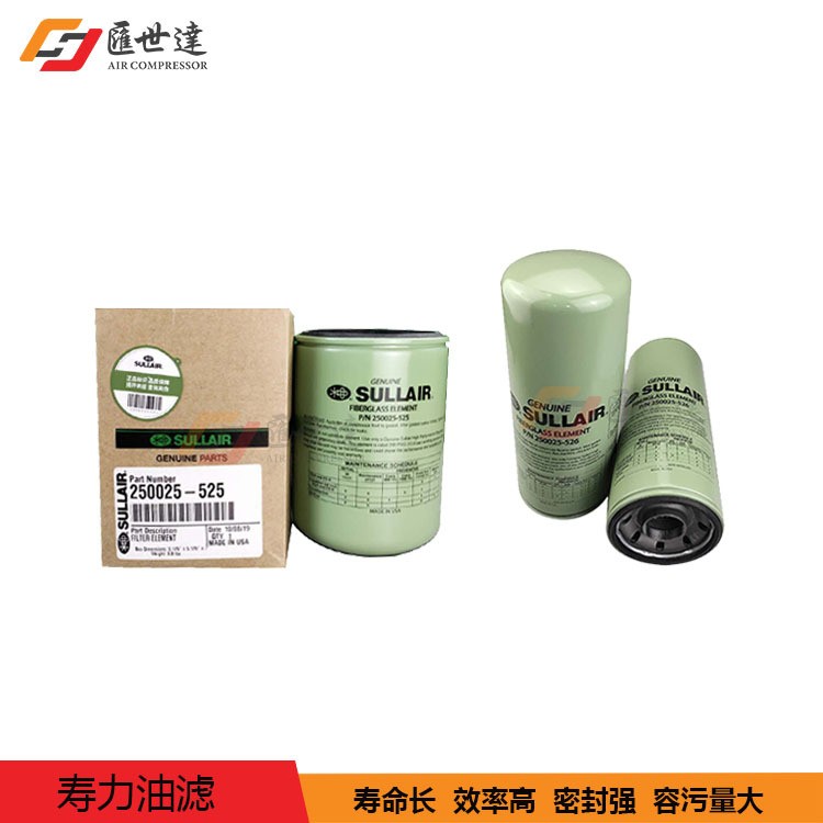 寿力油过滤器空压机油滤离心压缩机配件内外置螺杆机油滤清器滤芯