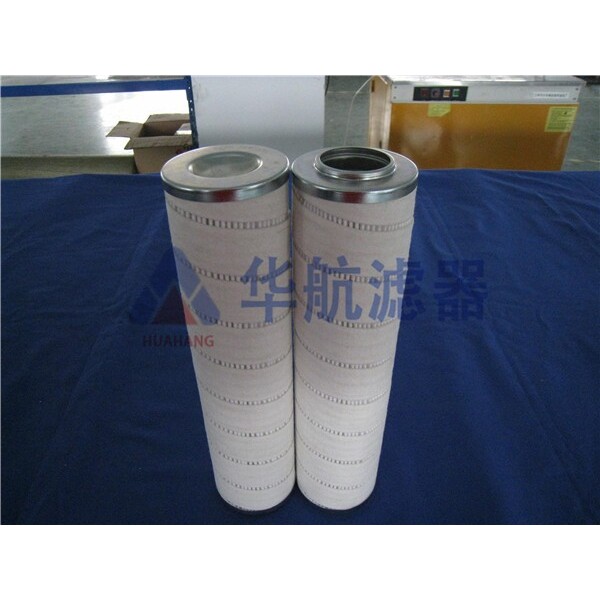 替代滤芯HC572FEC9H 玻璃纤维滤芯 液压油过滤器滤油机用滤芯