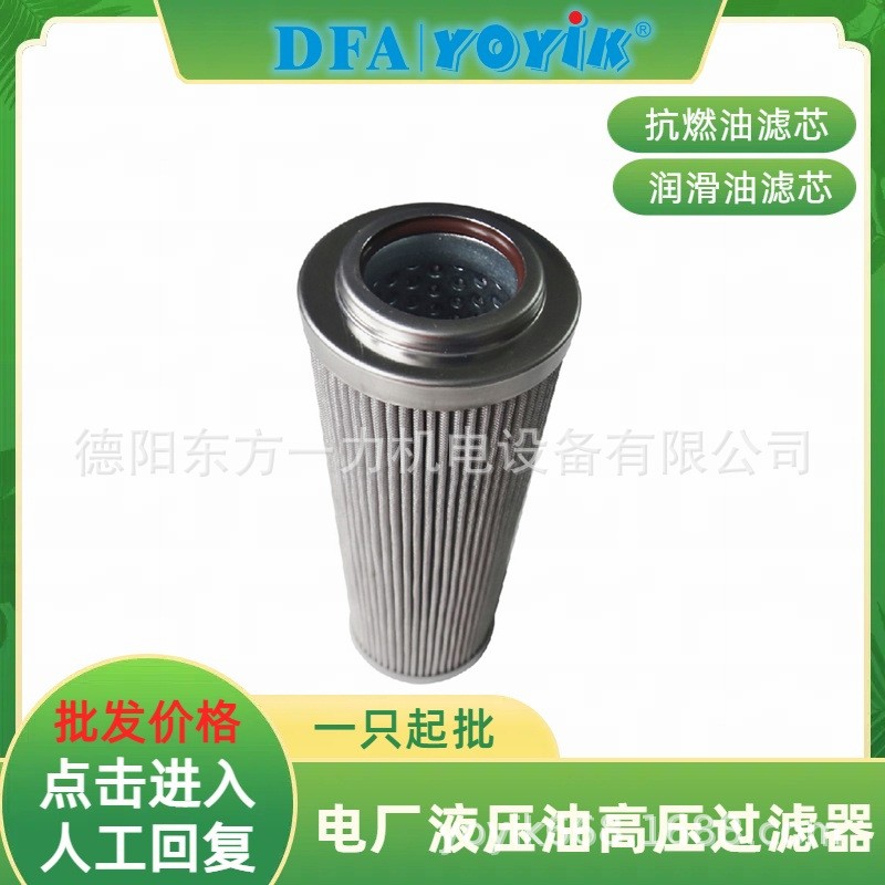 润滑油滤油机滤芯MSF-04-03加固型钢架东方一力厂家