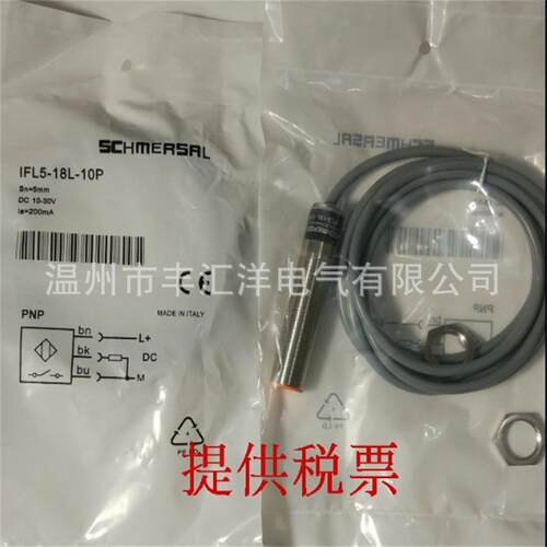 接近开关 IFL2-12-10P IFL4-12M-01P