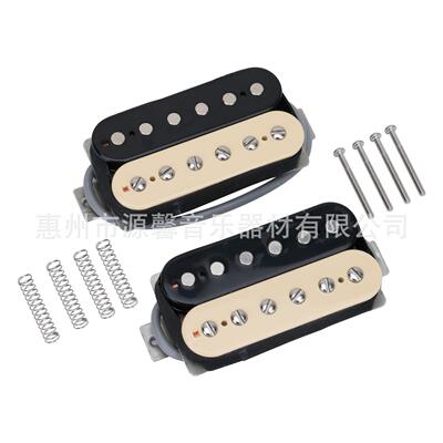 源馨 电吉他LP双色双拾音器 电吉他拾音器 电吉他配件 电吉他EQ