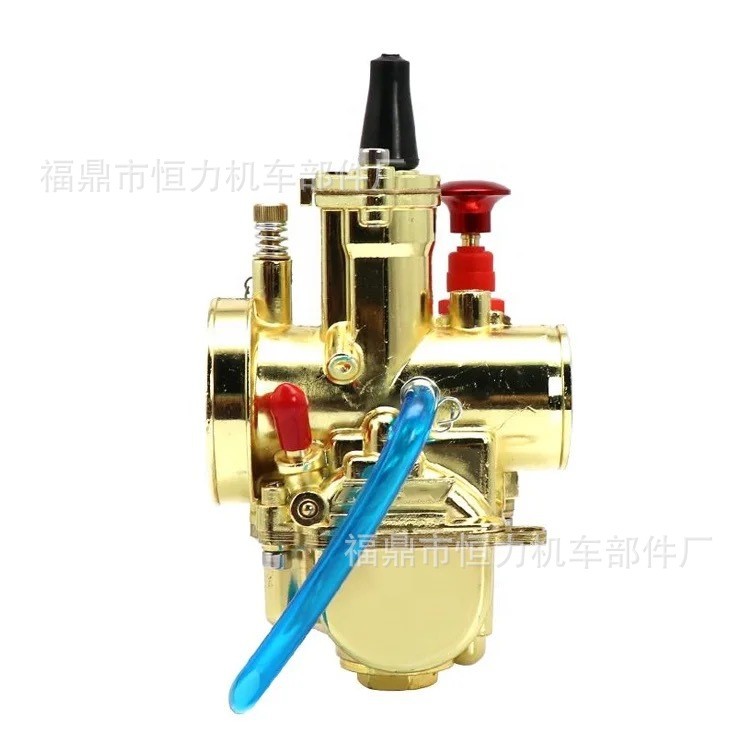 越野摩托车改装配件PWK28 30 32 34mm金色电镀款化油器高速可调
