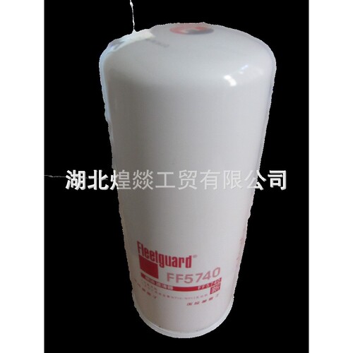 FF5740燃油精滤上海弗列加612630080087柴油滤清器滤芯