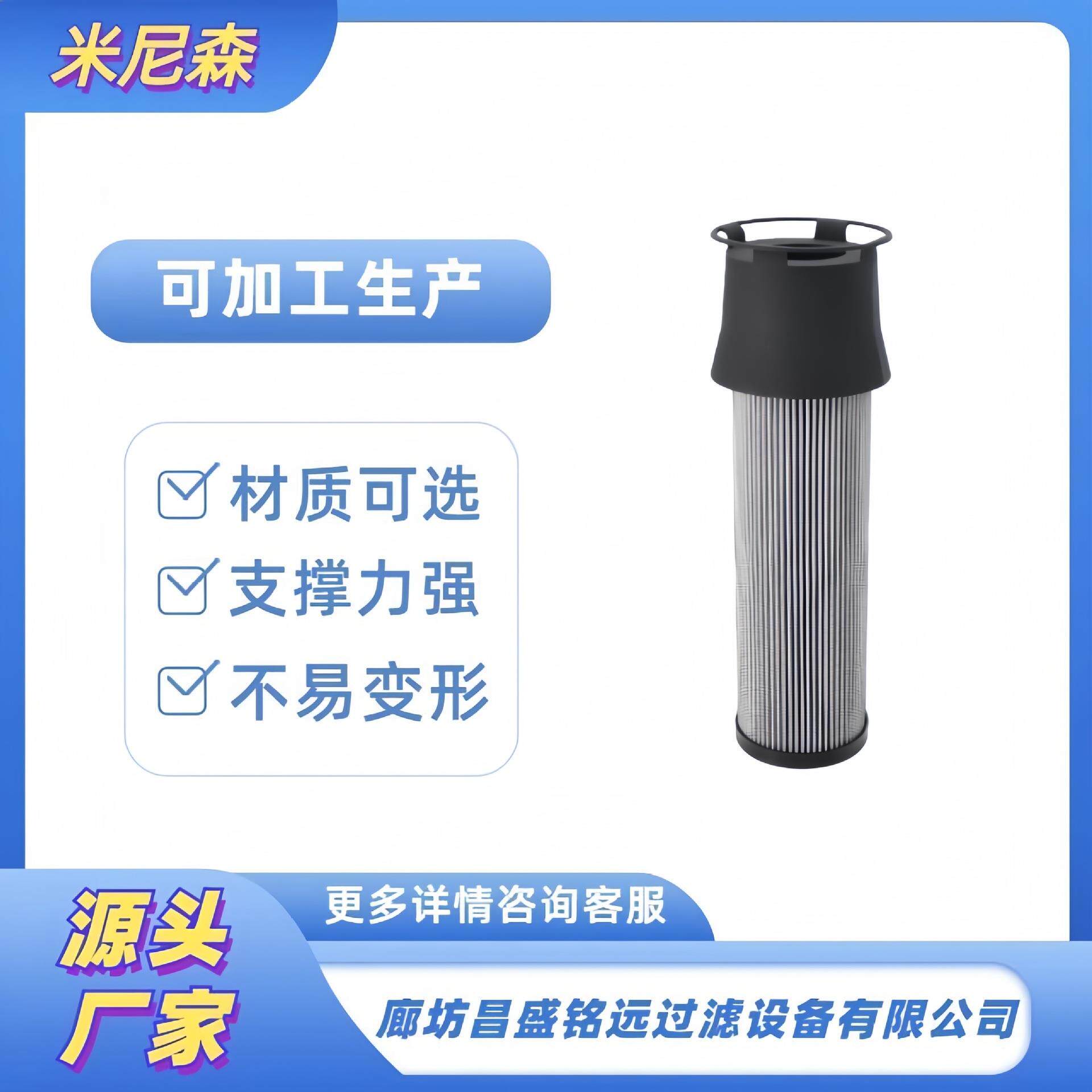 滤清器厂家直销叉车液压过滤器K3.0932-58替换雅歌滤芯