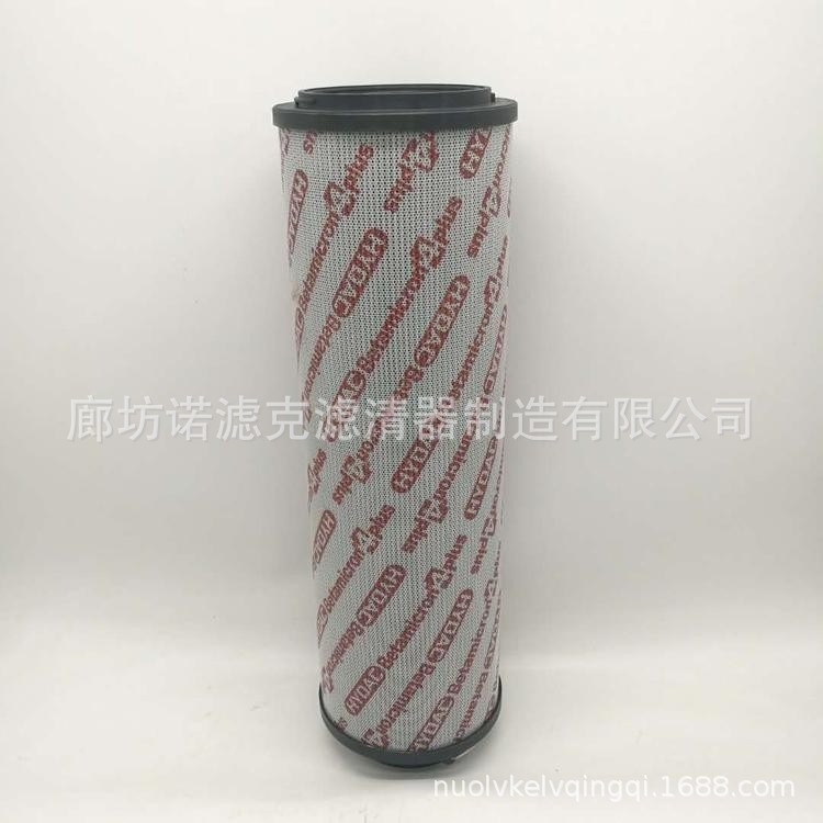 0950R010BN4HC替代贺德克液压滤芯 钢厂电厂过滤器液压系统油滤芯