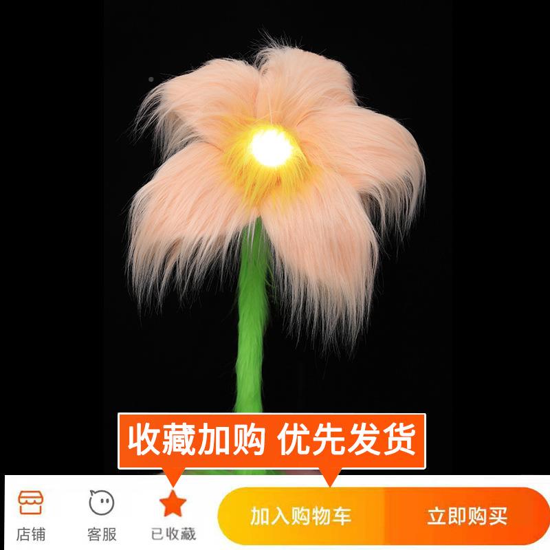 商场橱窗店铺装饰花灯花婚庆路引灯毛居无品牌/家饰创灯意毛网纱