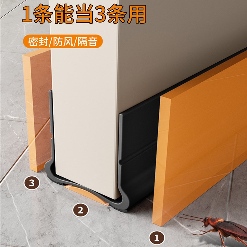 门缝门底密封胶条缝隙填补条门A缝密封条房门隔音超静音门缝隔音