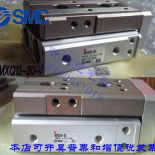 20C滑台气缸 20AT 20B 20A MXQ16L 全新原装