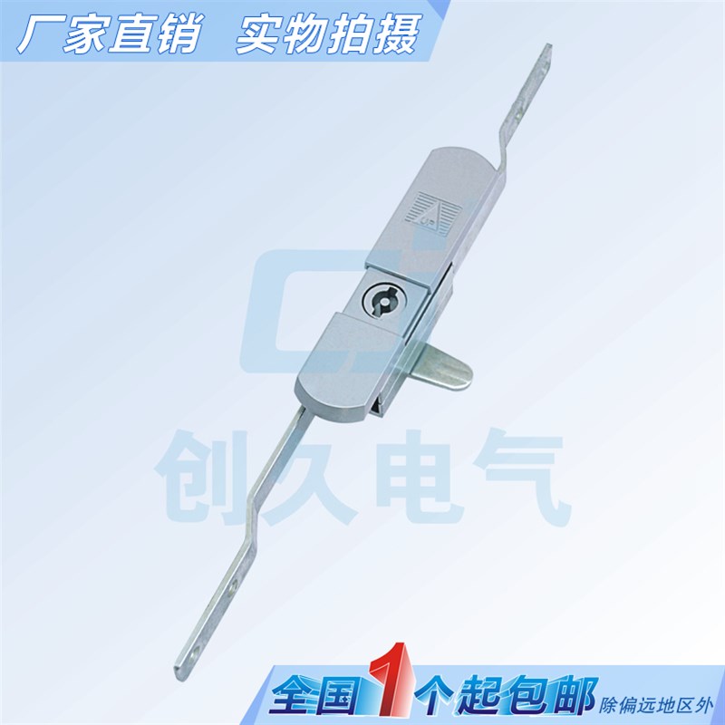 海坦MS820连杆锁 防水r锁 天地锁 电柜机箱锁 威图柜锁 配电箱门