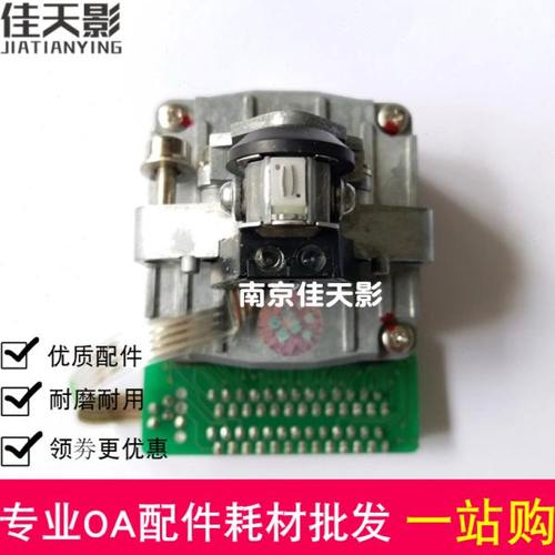原装 新款 中航信息PRB PRD PRT PRC 打印头 打印针头 打字头针头