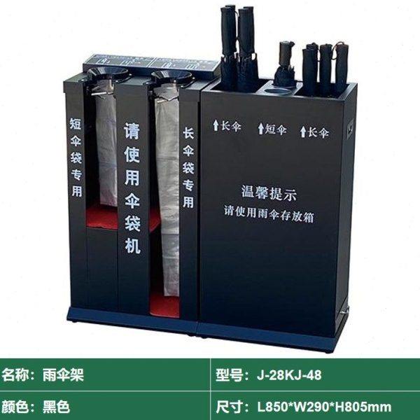 顺南自动雨伞袋机双头长柄短柄雨伞套机商场超市雨伞打包机雨伞桶